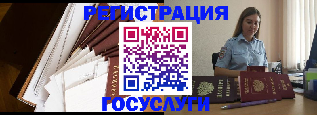 прописка от собственника в Абазе