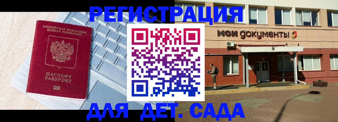 временная регистрация в квартире в Абазе